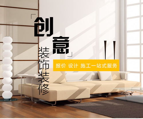 十大装修公司 宜昌创意装饰 在线咨询 宜昌装修