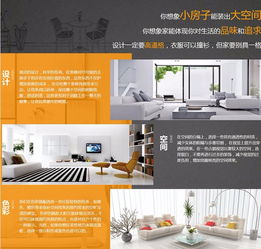 图 小顶装饰装修公司家装全包装修设计施工 成都工装装修