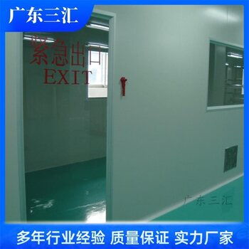 万级无尘车间施工装修食品无菌室净化三汇科技